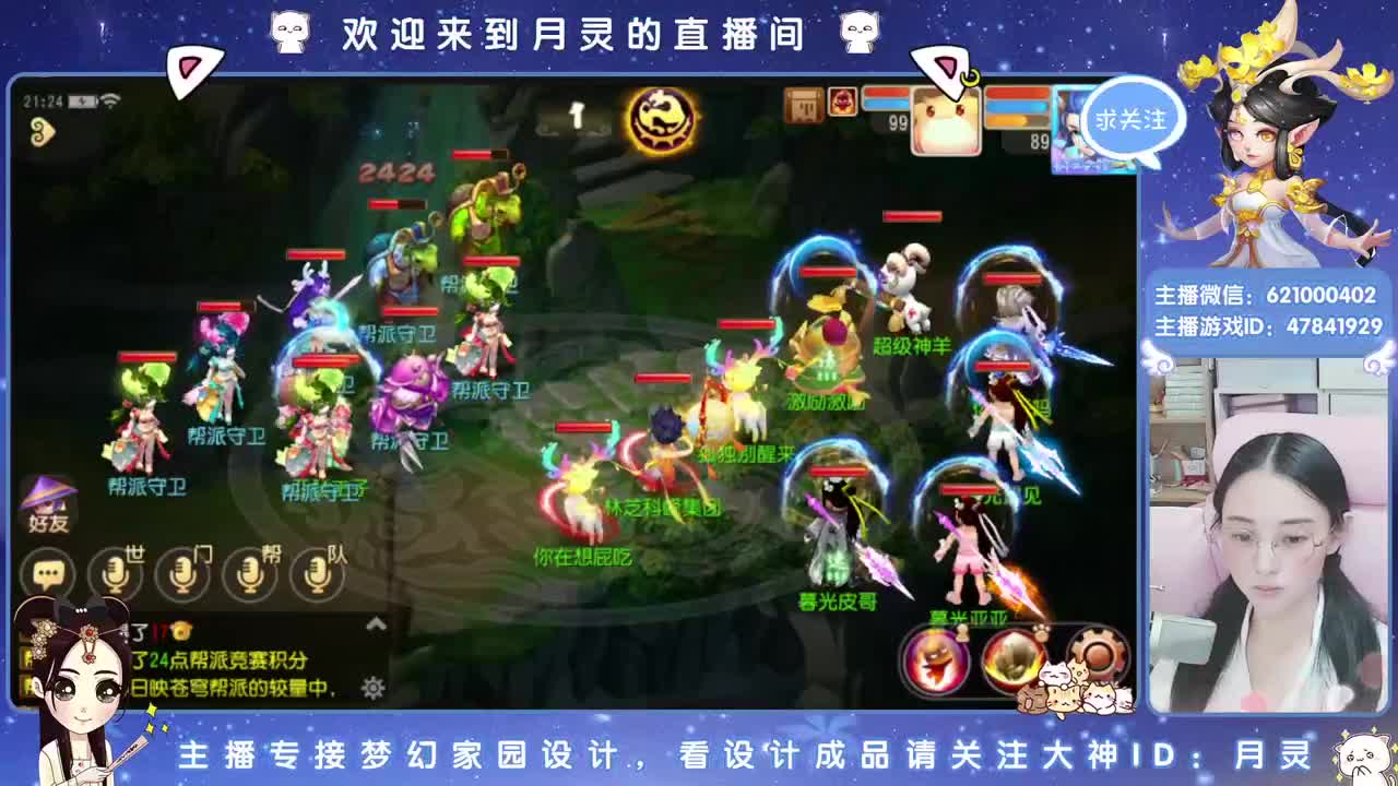 家园设计主播了解一下