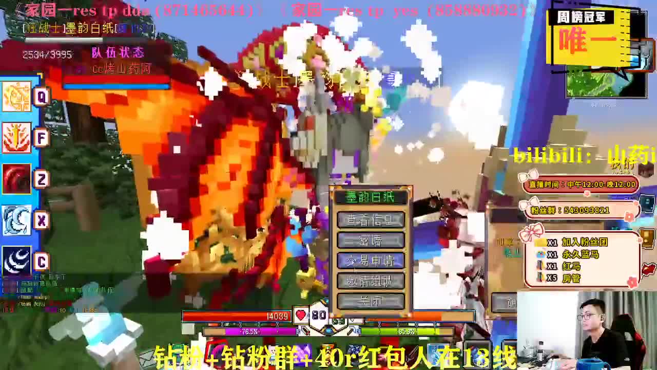 <失落世界>随便玩玩 第2段