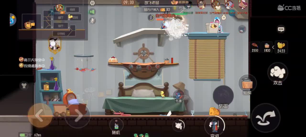 天梯猫教学局～ 第1段