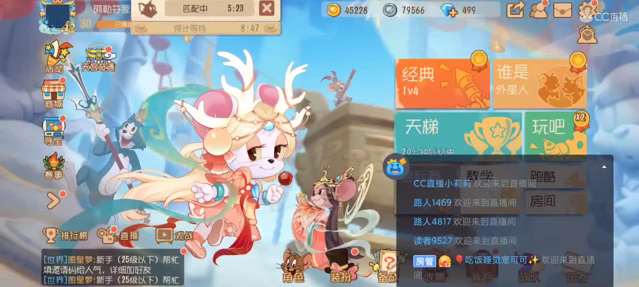天梯猫教学局～ 第2段