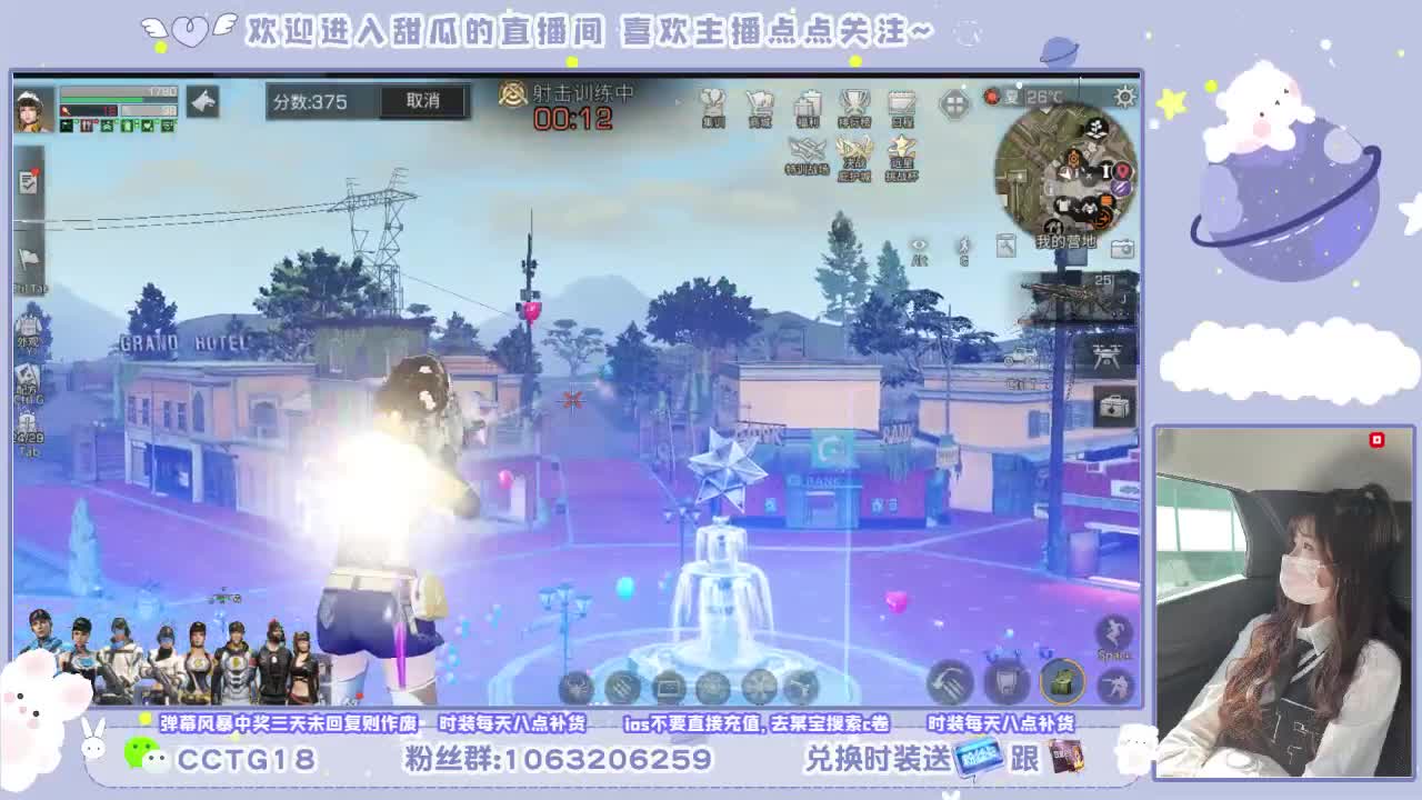 沉迷直播，无法自拔