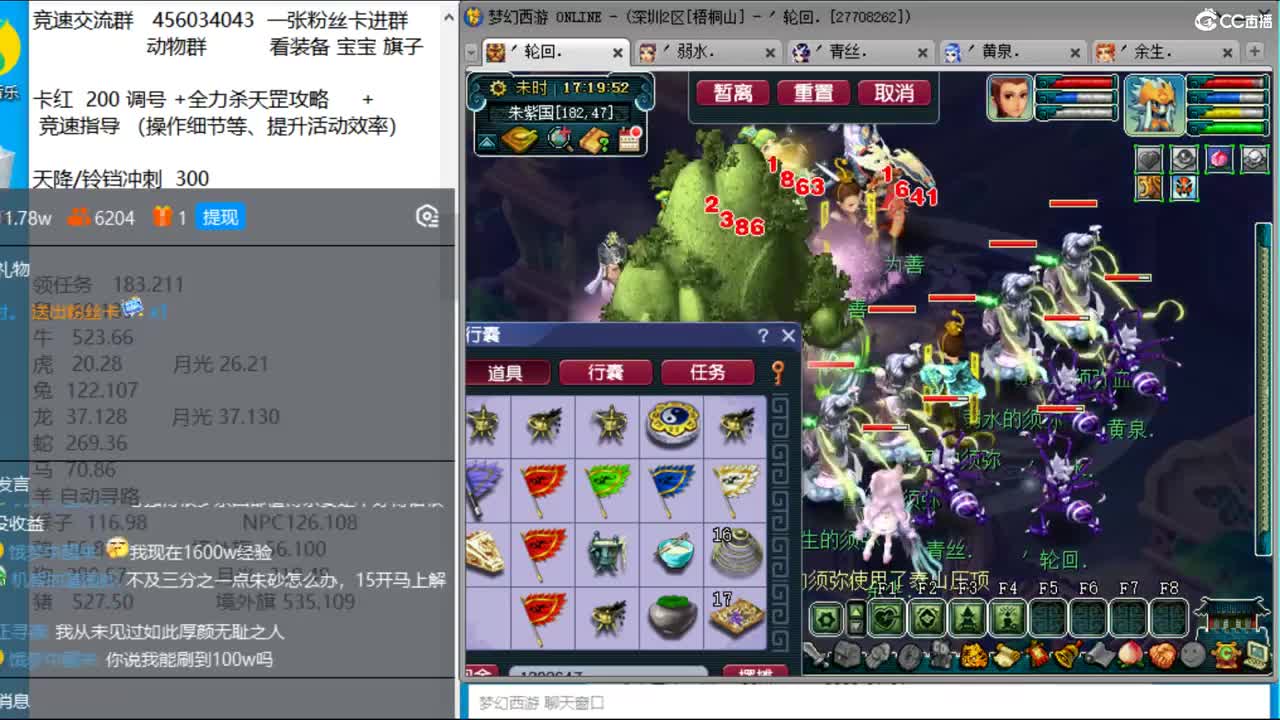 抓鬼大赛冠军+冠军套！铃铛233环 第1段