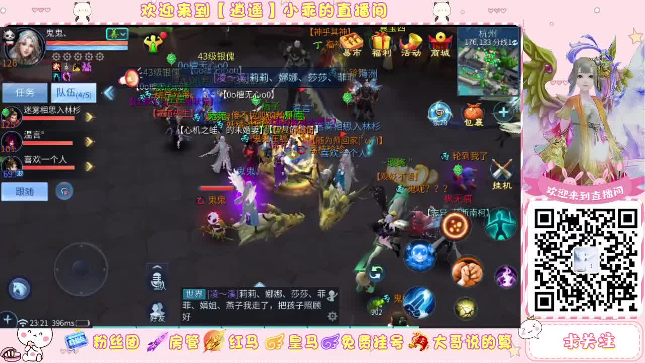 新区接各种 第2段