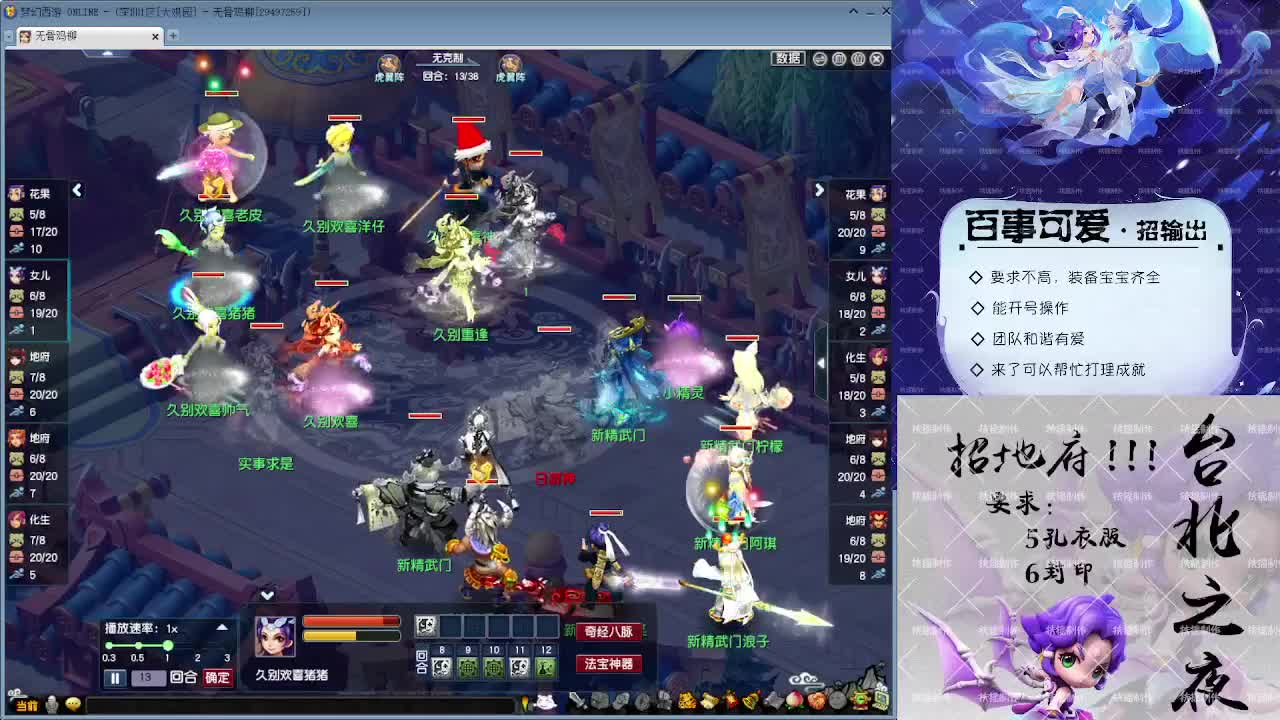 复盘搞起！ 第1段