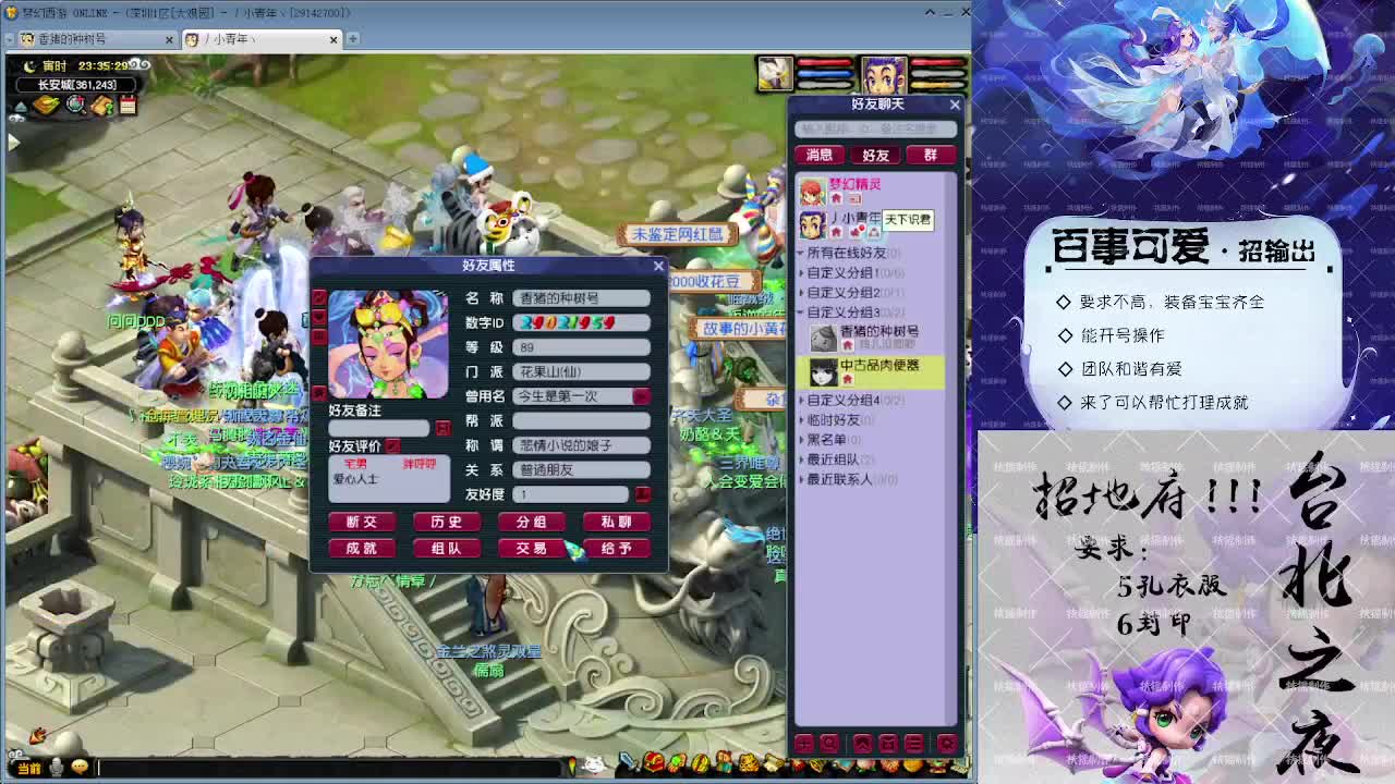 复盘搞起！ 第2段