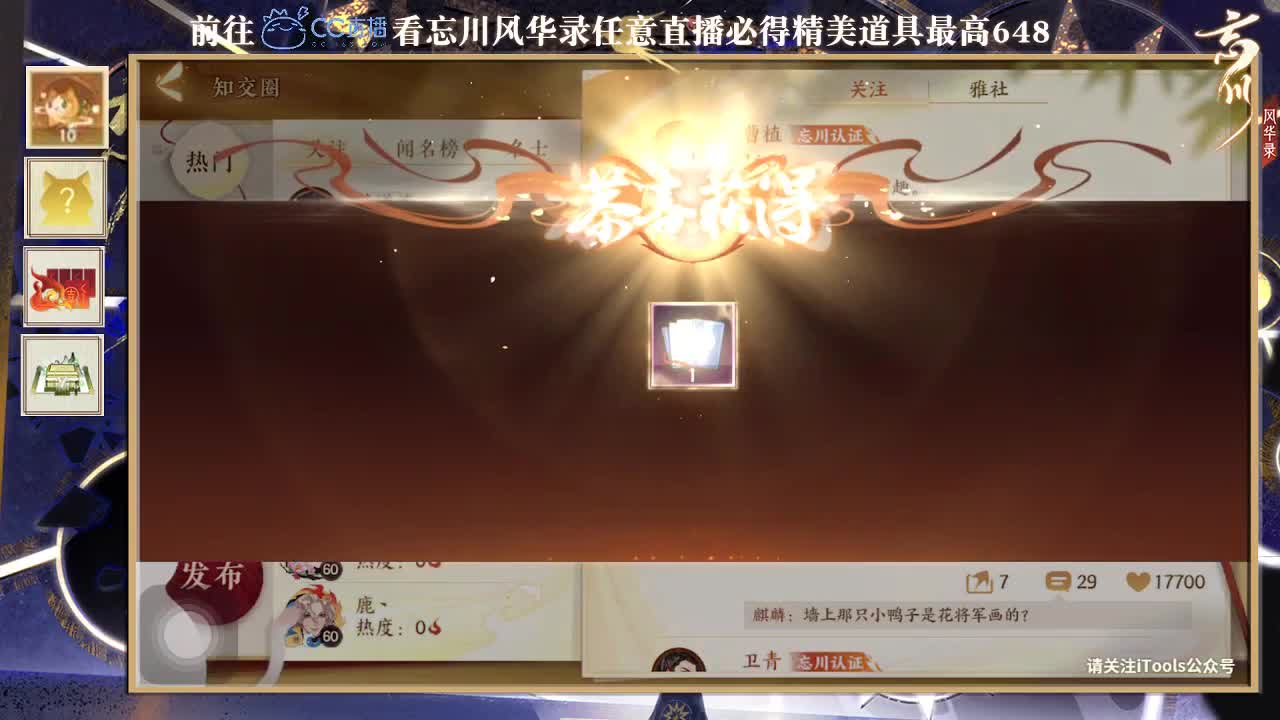 专治各种不开心 第1段