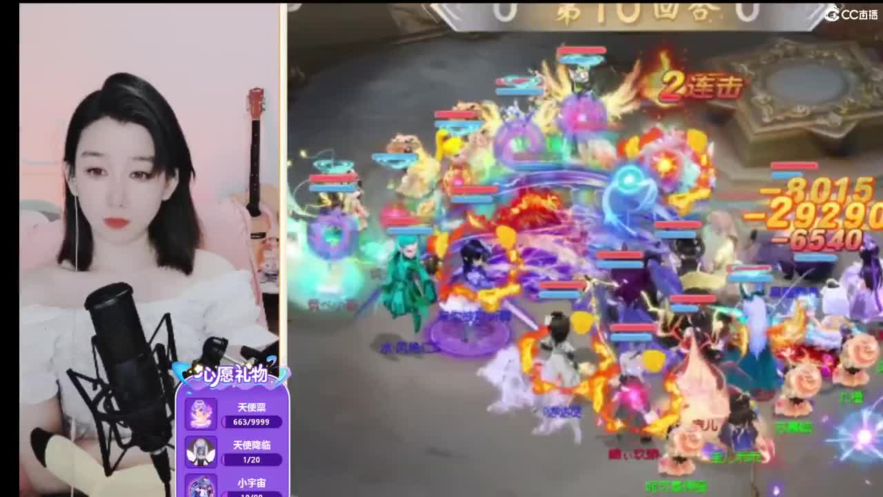 10个天使票接看号估号 第1段