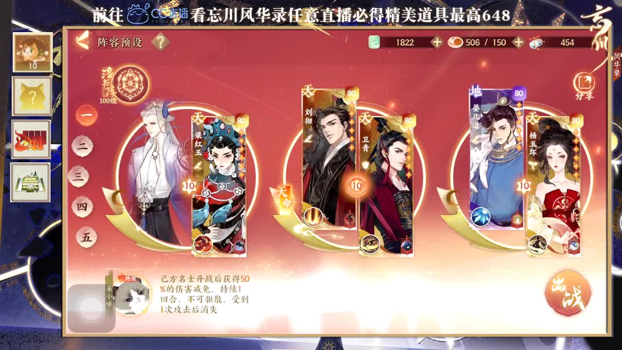 专治各种不开心 第2段