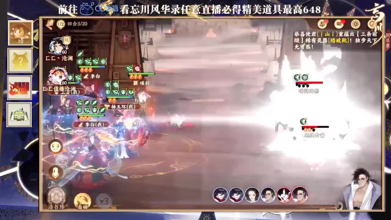 专治各种不开心 第3段