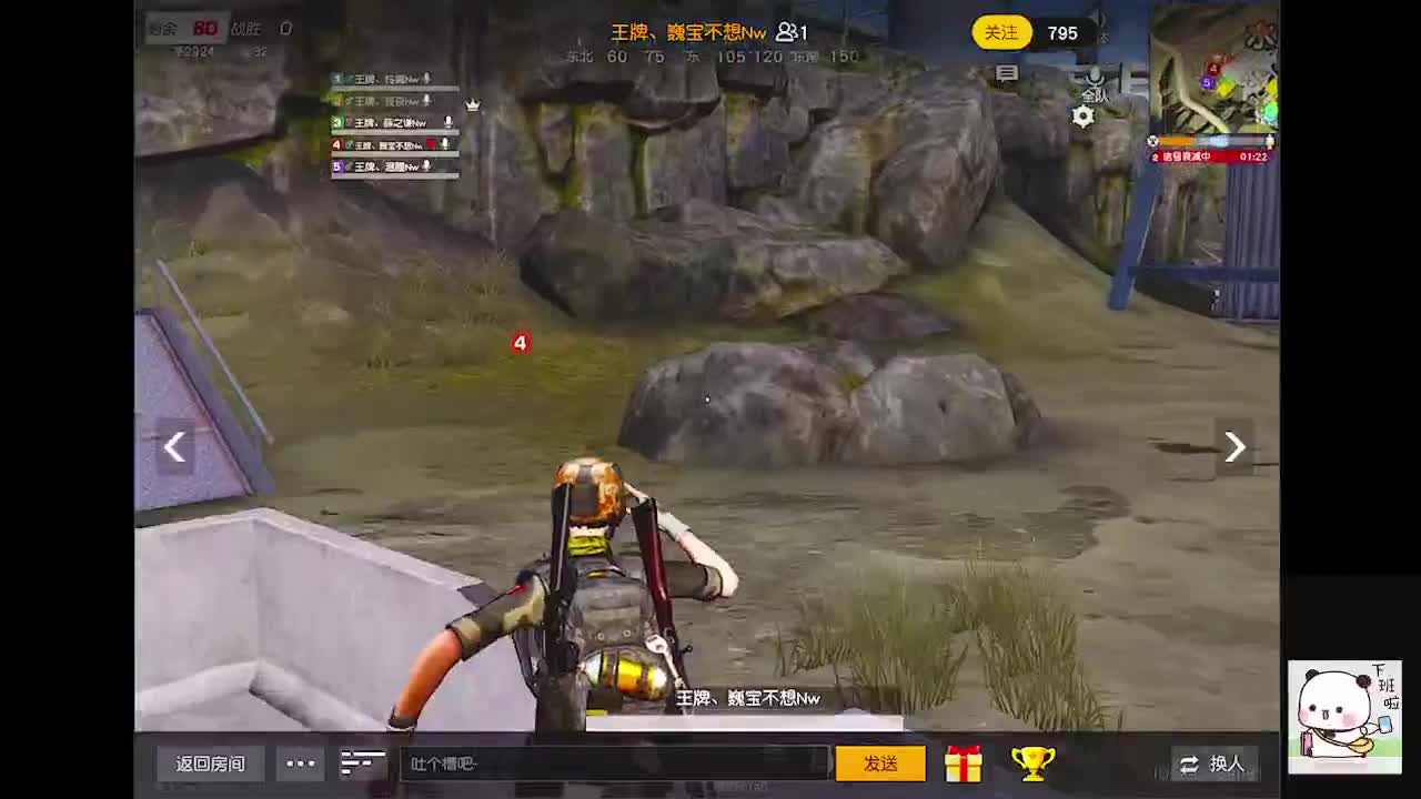 努力 第2段