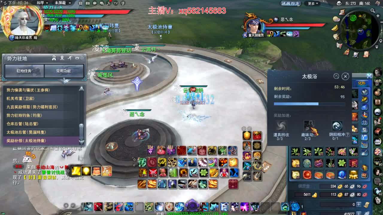 天梯破日行动 第2段