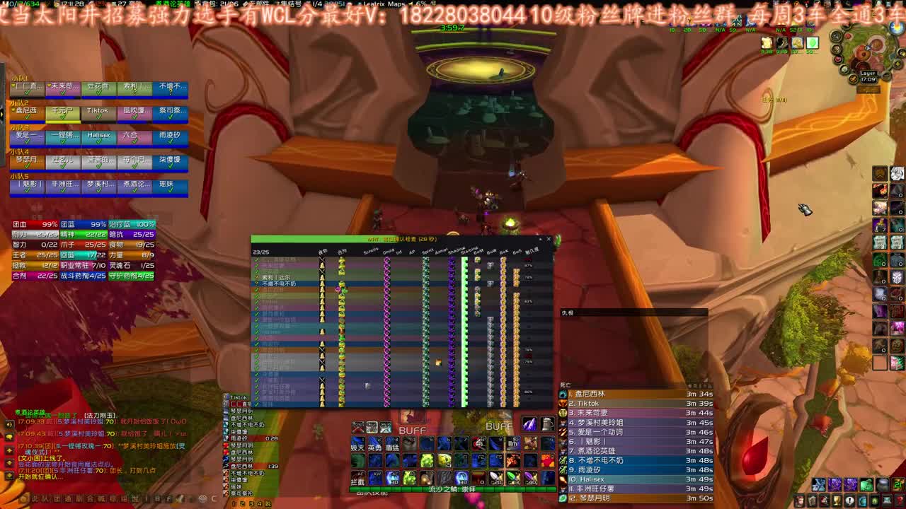 周三团出橙 第1段