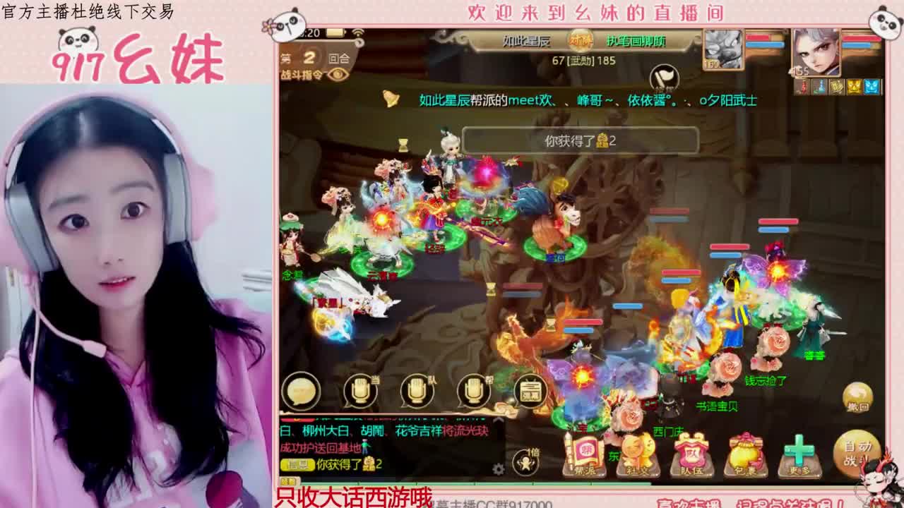 欢迎青丝哥回归  upup 第1段