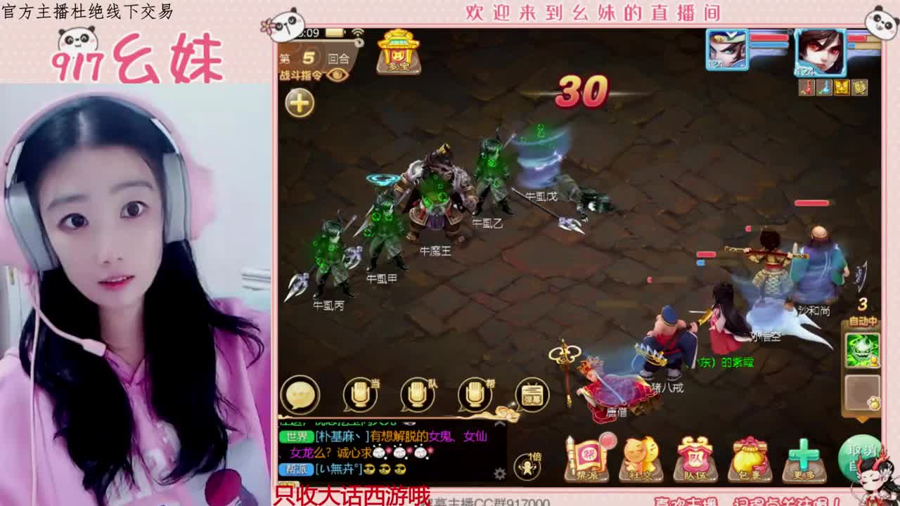 欢迎青丝哥回归  upup 第2段