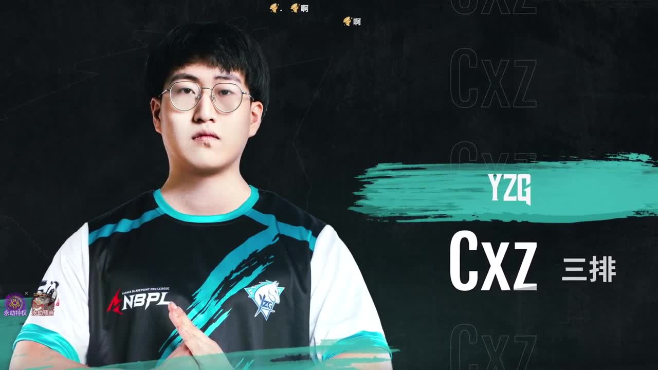 职业联赛-二台 第1段