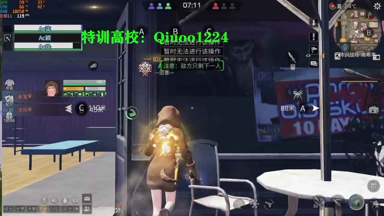 特训                 d 第1段