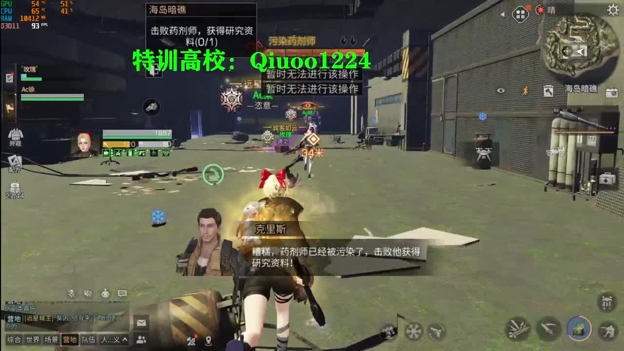 特训                 d 第2段