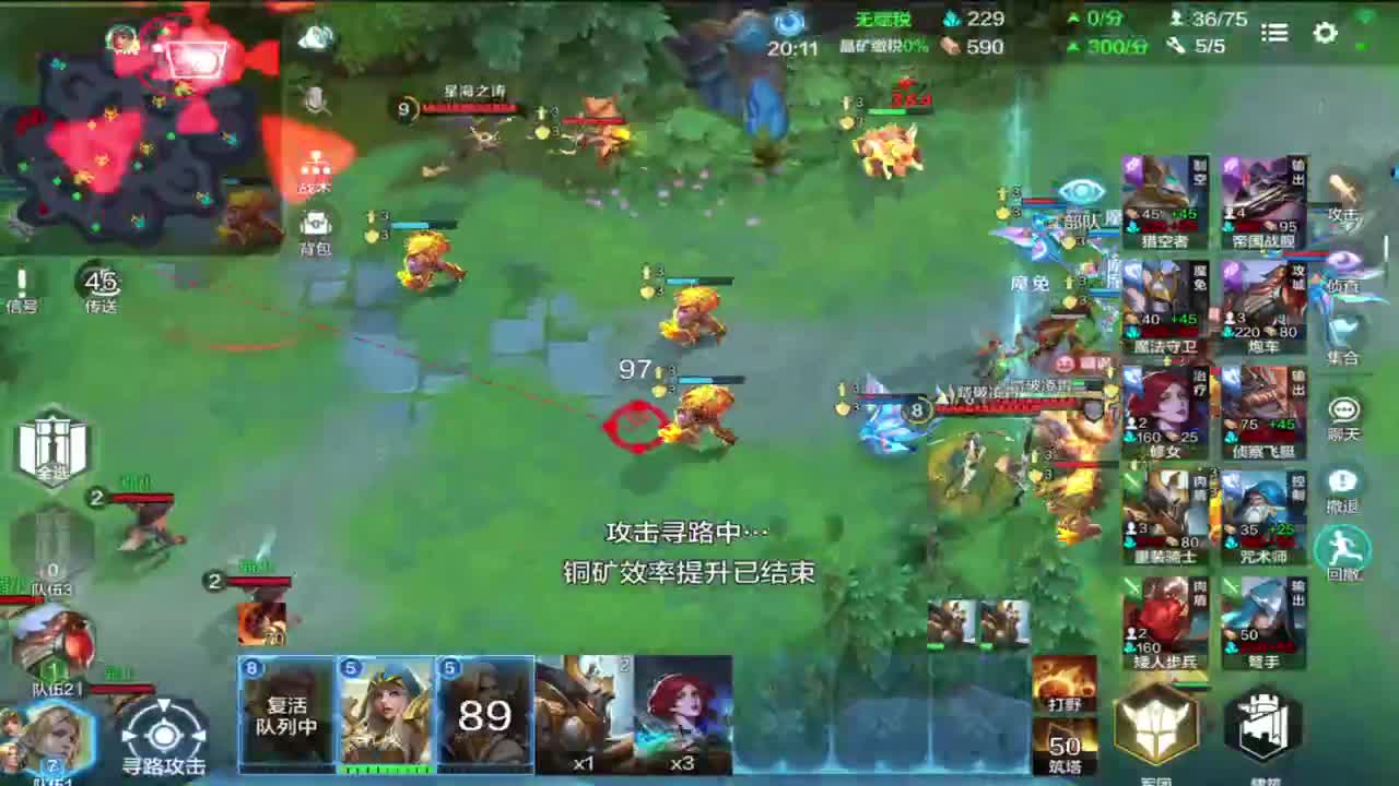 玩会2V2 第1段