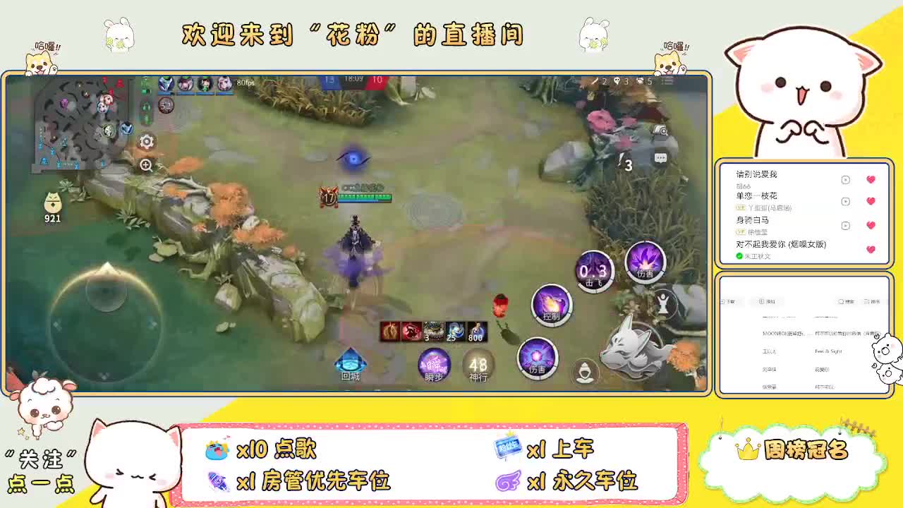 做最努力的自己一起加油 第2段