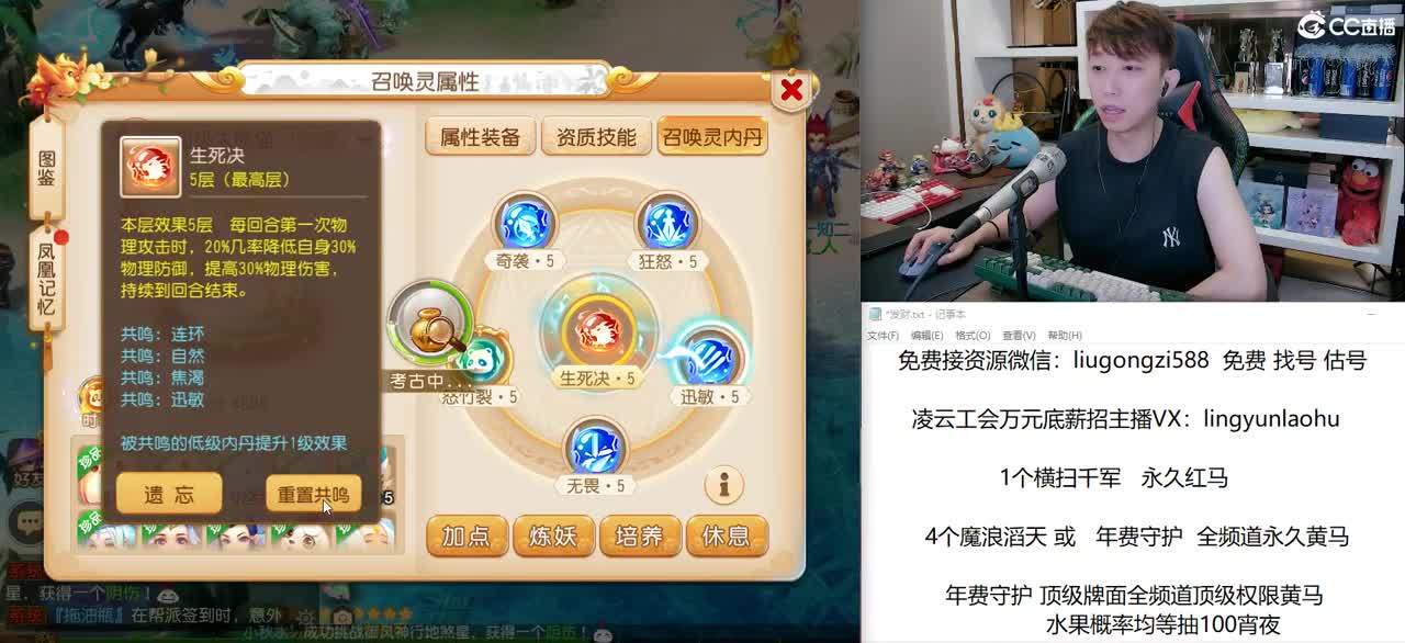免费接所有资源 第1段