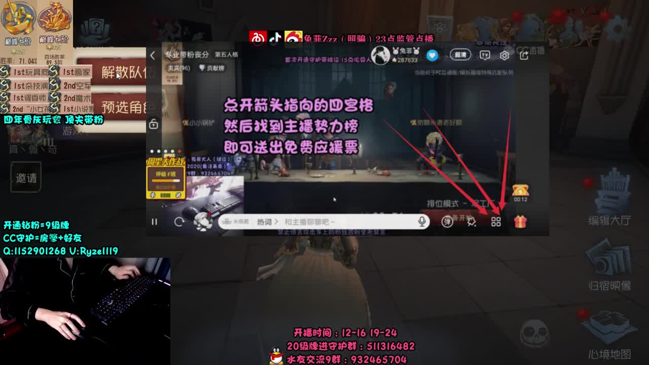 深夜全能监管点播~ 第1段