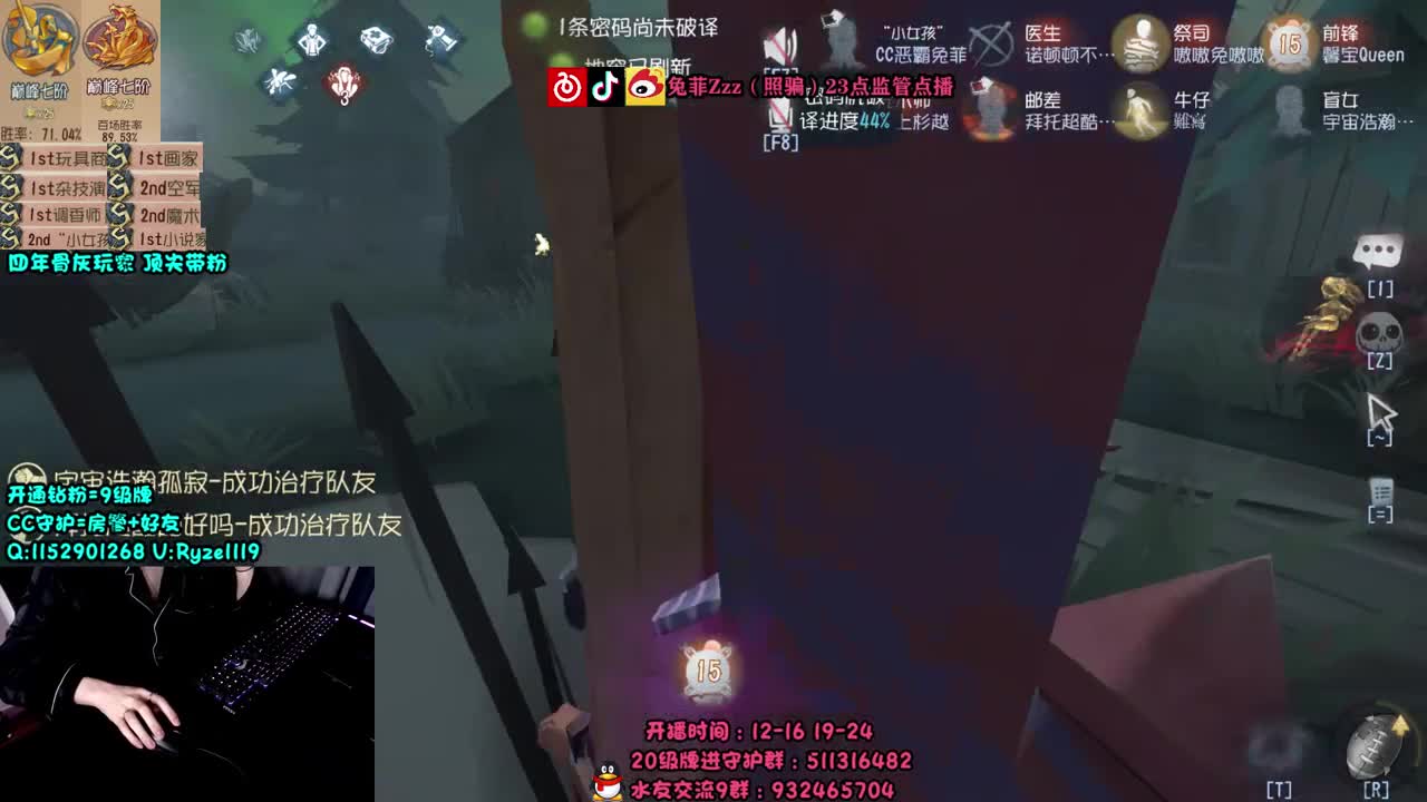深夜全能监管点播~ 第2段