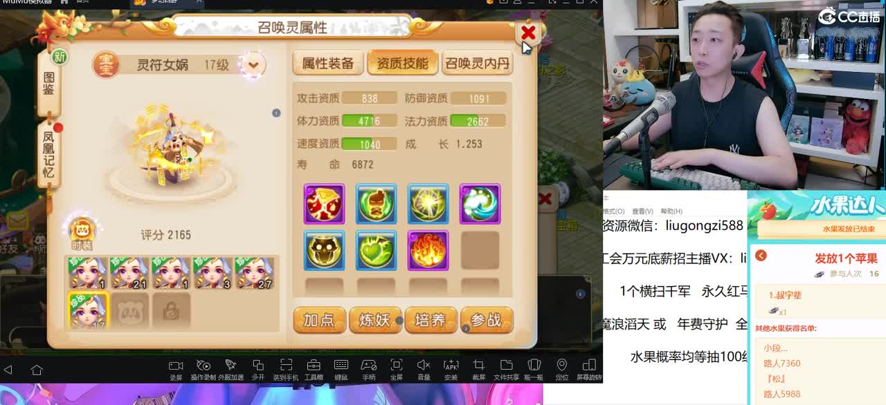 免费接所有资源 第2段