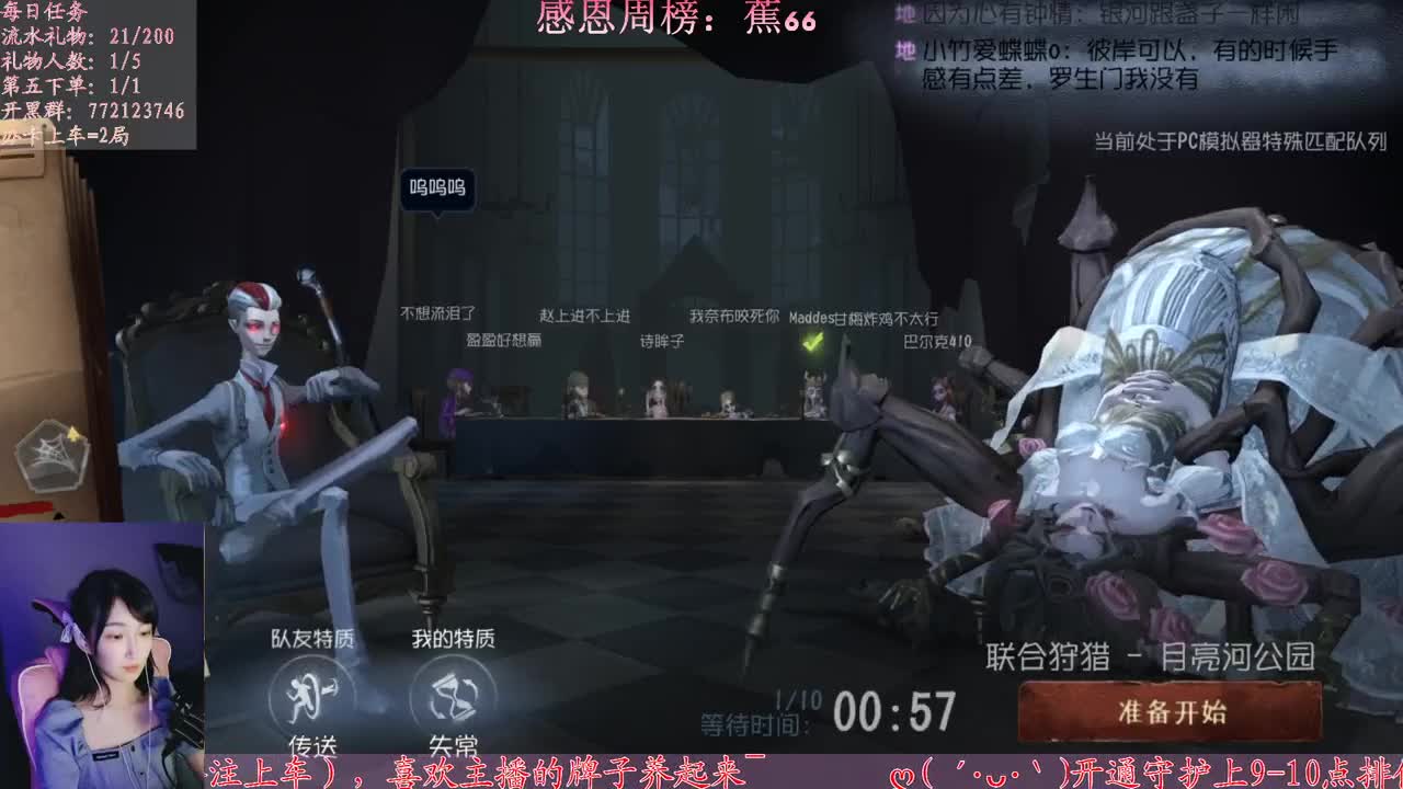 懒癌晚期开播了 第1段