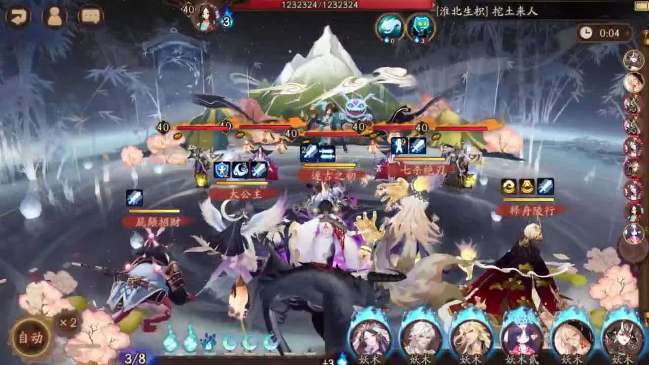 活动