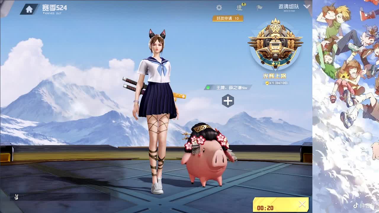 生活不易 第1段