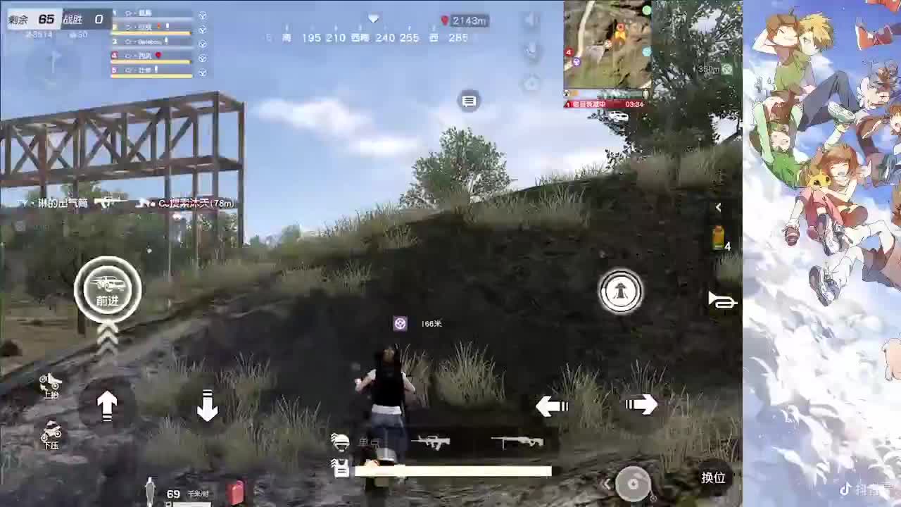 生活不易 第2段