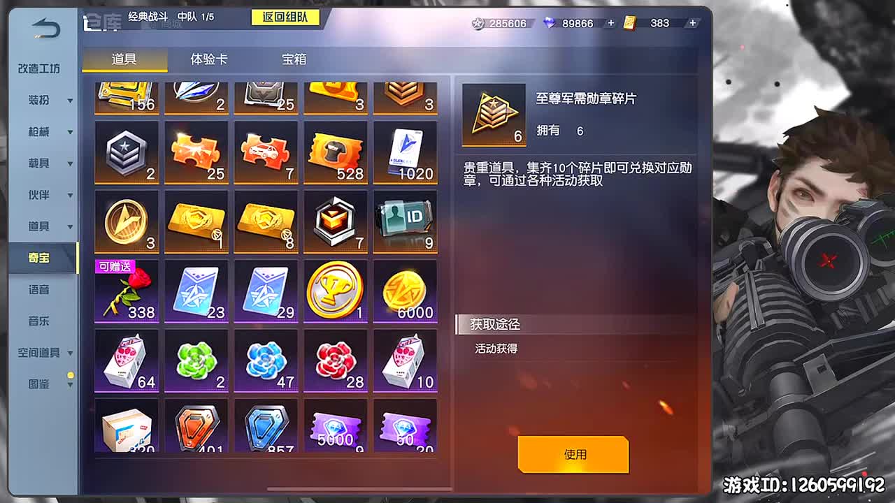 平安喜乐 第2段