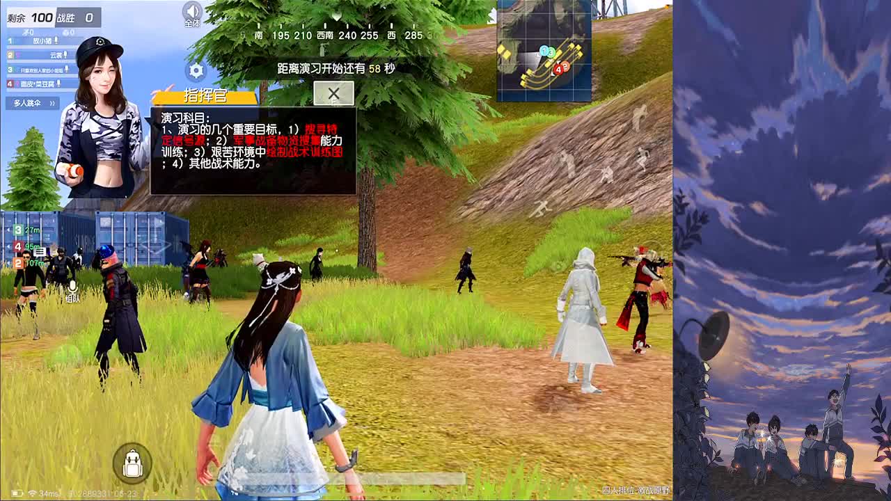 白 第2段