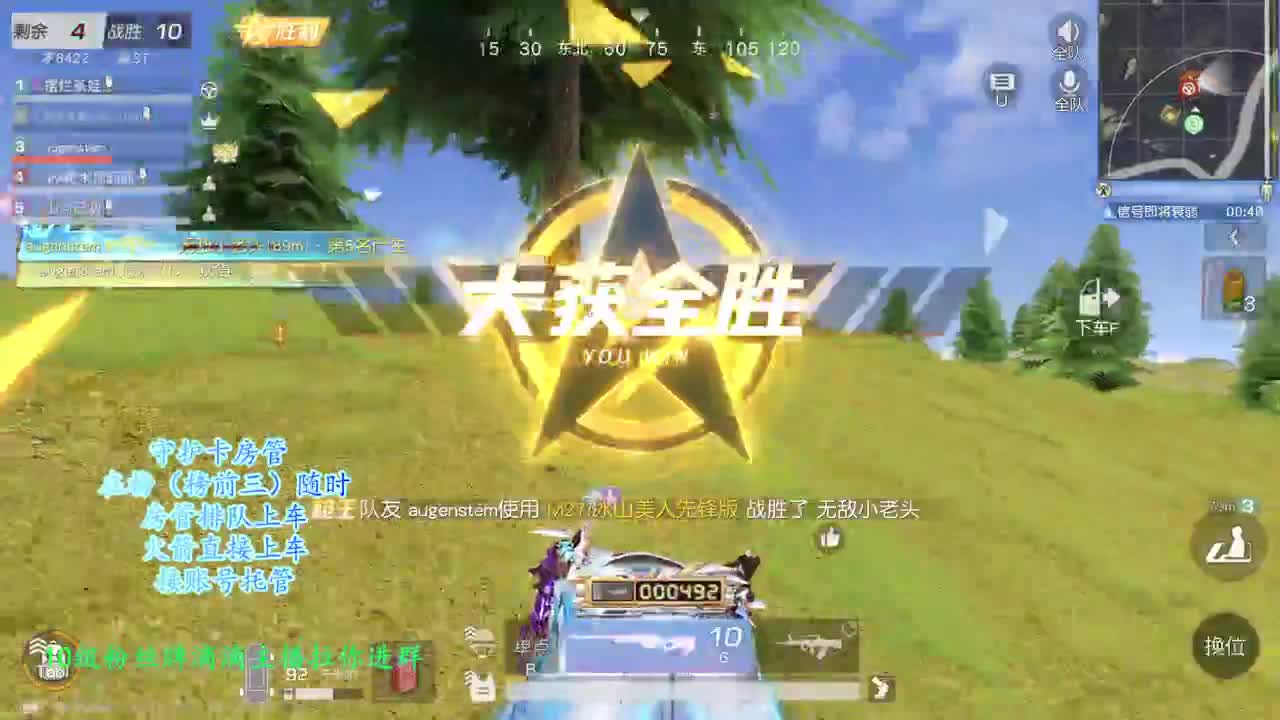 疯狂星期四 第1段