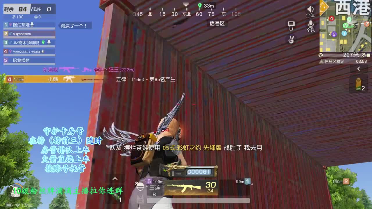 疯狂星期四 第2段
