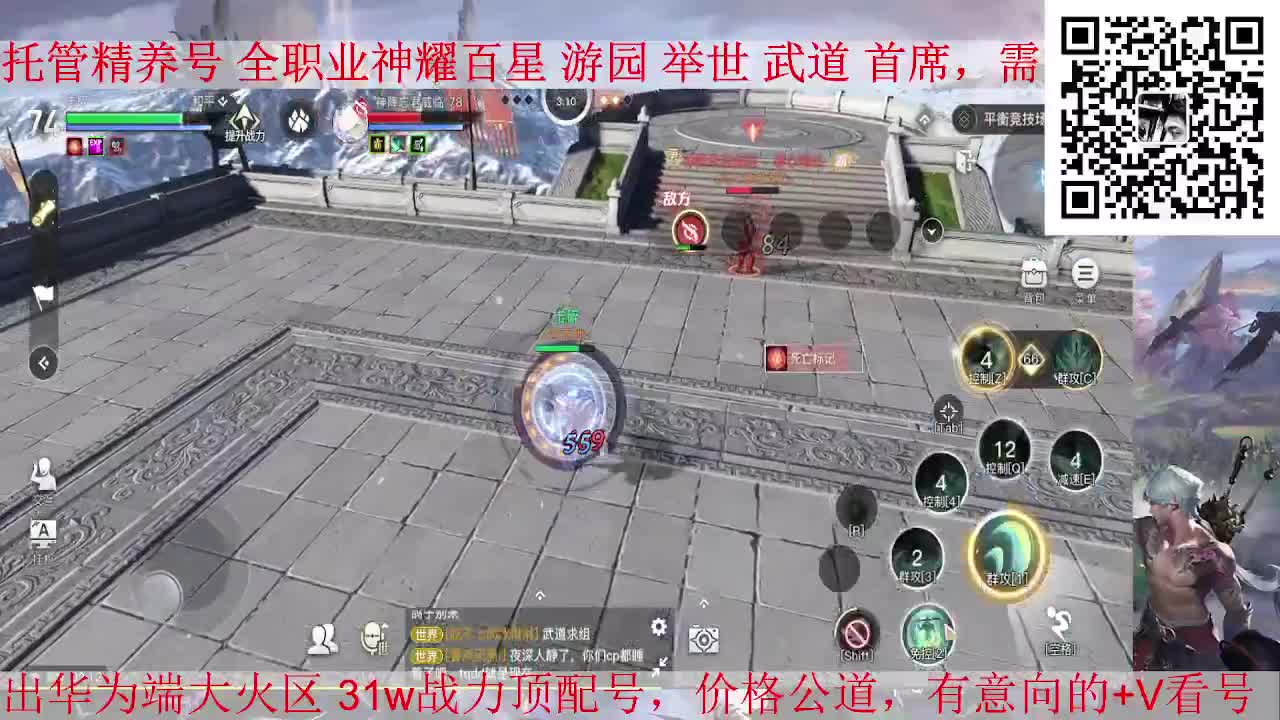 圣堂神耀，接全职业托管/神耀/天谕一切业务shengt