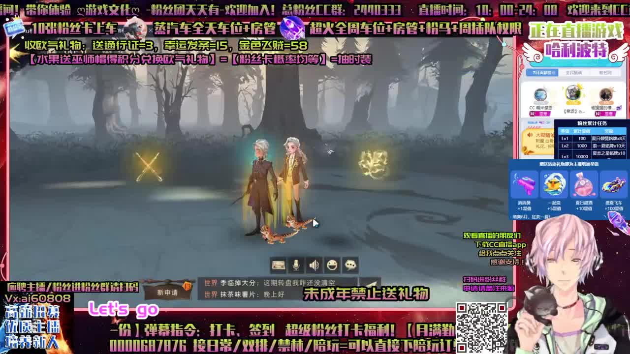 禁林的快乐ღ单排国榜ღ招主播ღ