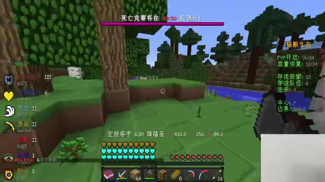 全新整合包-无限！