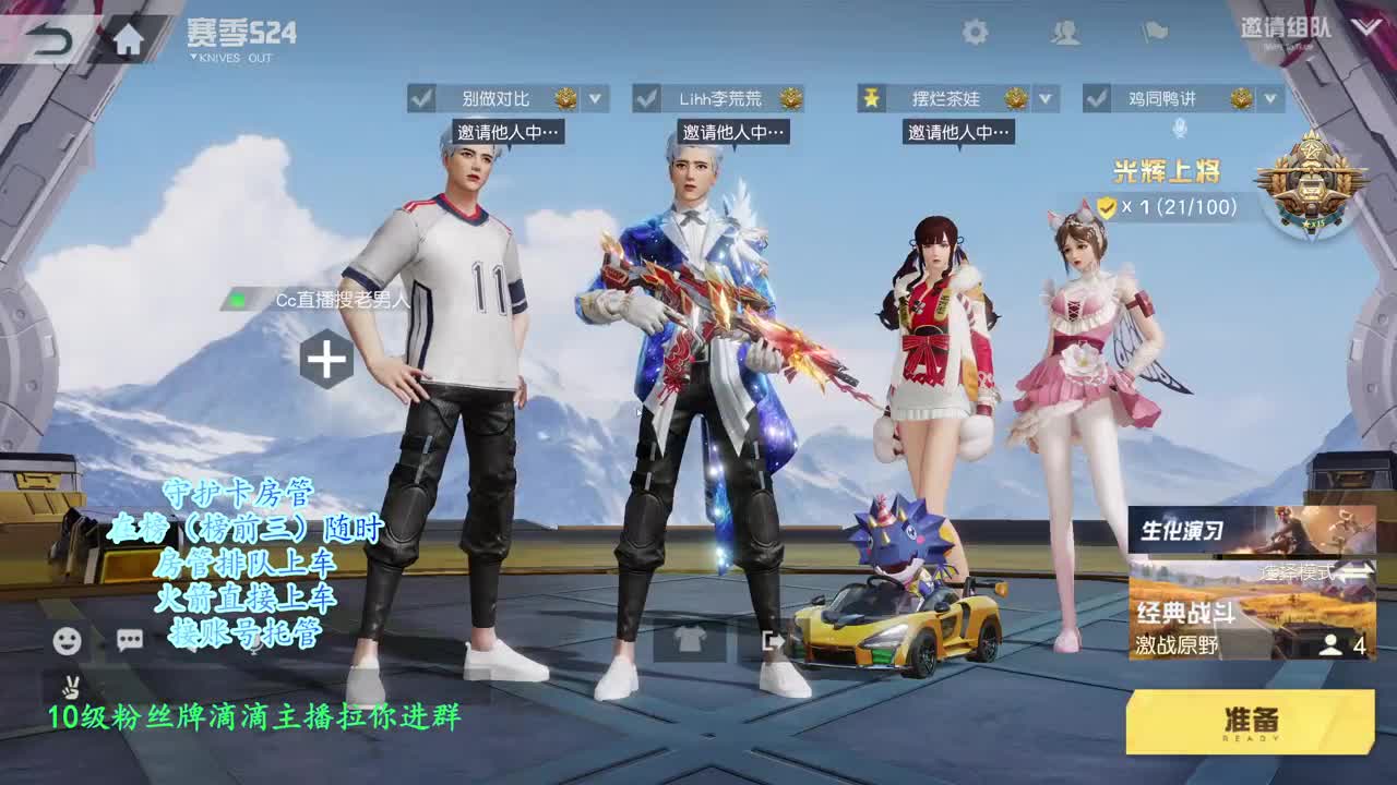 疯狂星期四 第1段
