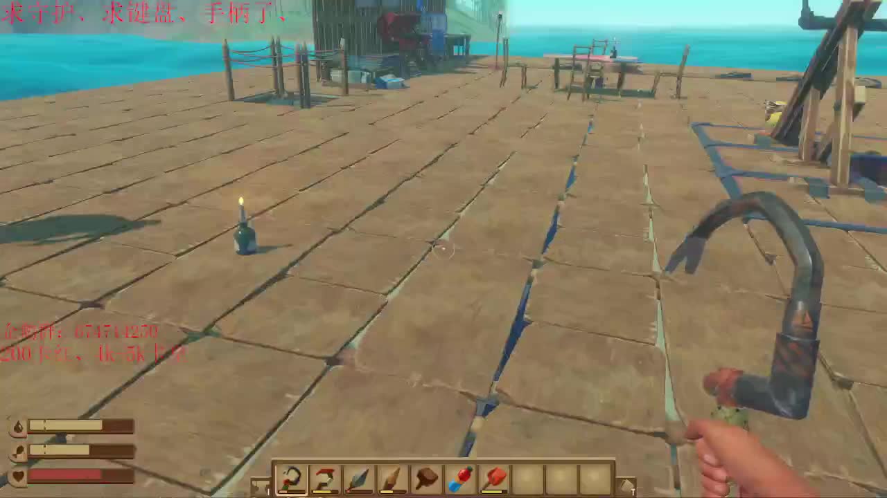 晚上好~今天继续跟水友木筏求生~ 第1段