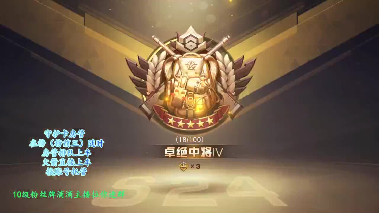 疯狂星期四 第2段