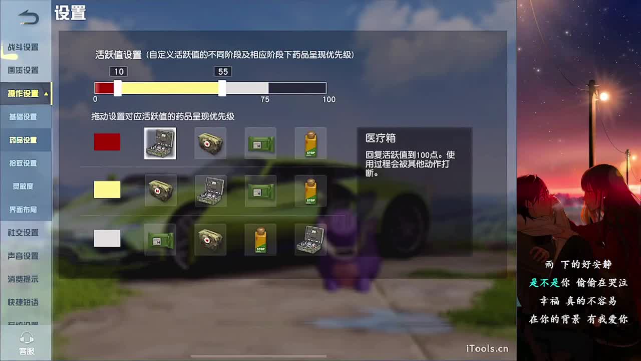 简 第1段