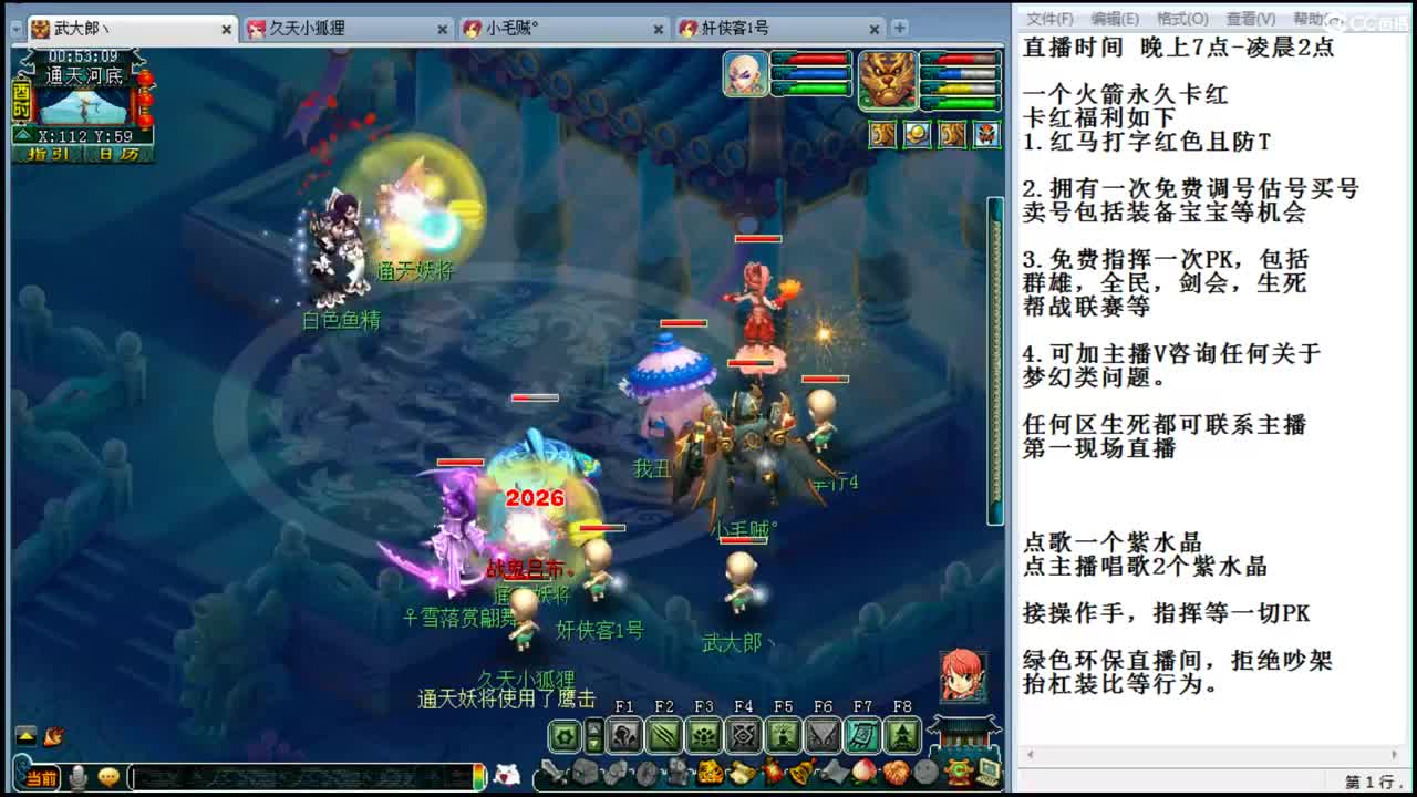 黎小乃-PK就是刚 第2段