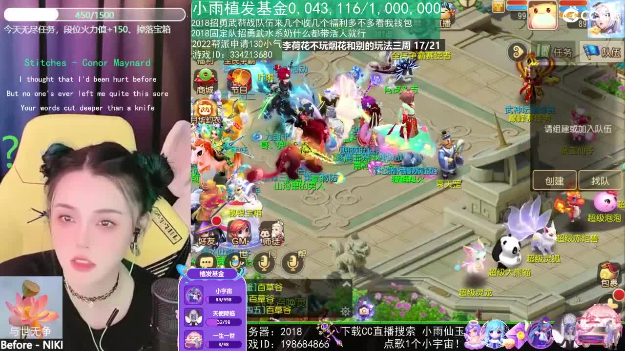 唱歌的2018勇武菜猪 第1段