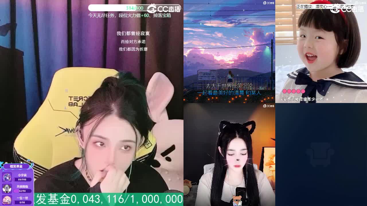 唱歌的2018勇武菜猪 第2段