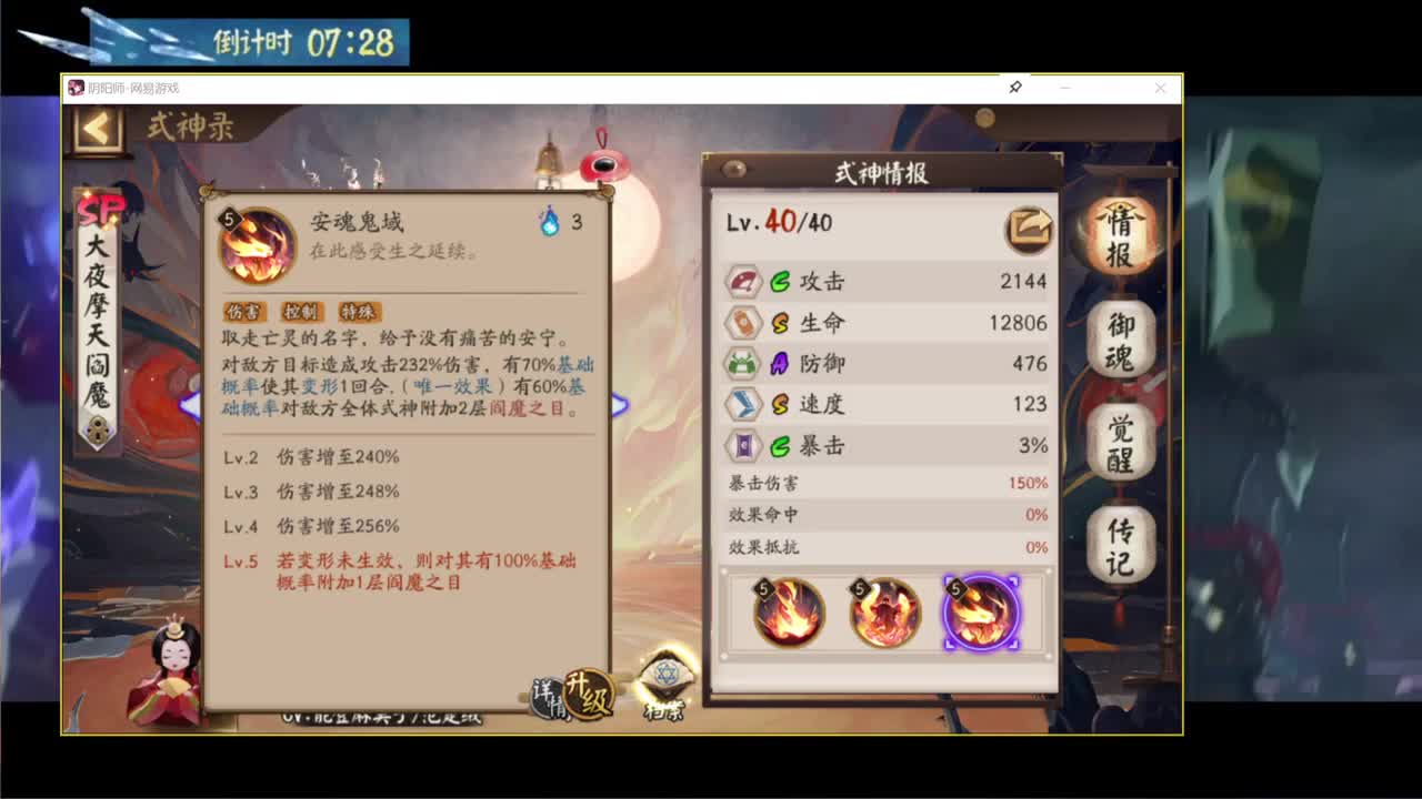 一起来看看比赛！ 第2段