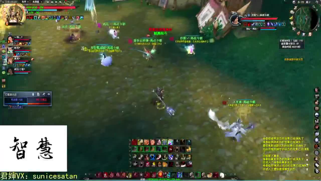 游戏一定要笑着玩 第2段