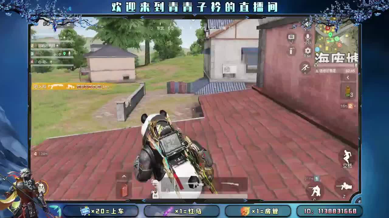 再坚强的人 也需要依靠。 第1段