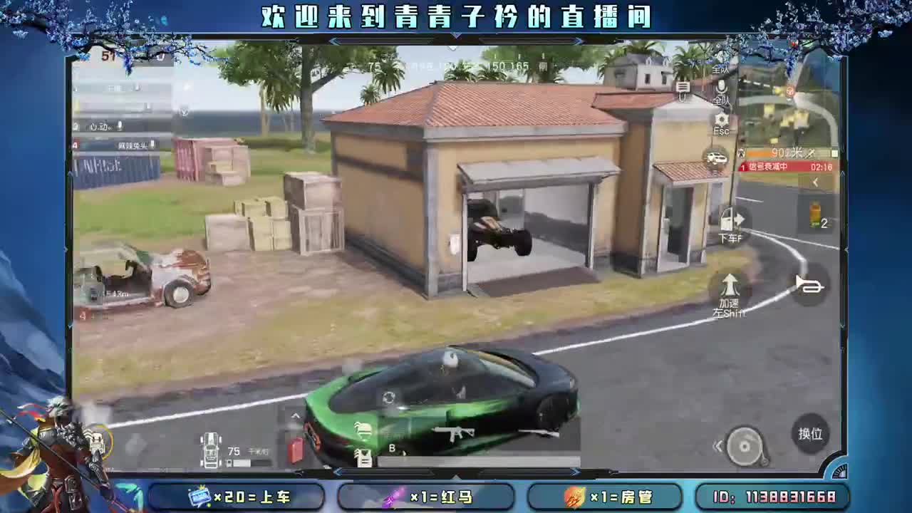 再坚强的人 也需要依靠。 第2段