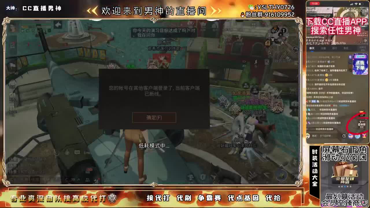 卡尔庇护城半决赛